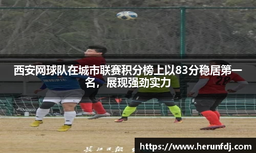 williamhill威廉希尔官网