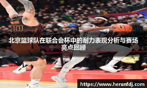 williamhill威廉希尔官方网站