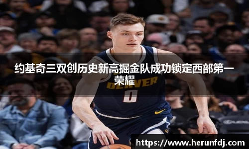 williamhill威廉希尔官方网站