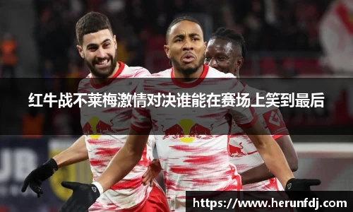 williamhill威廉希尔平台