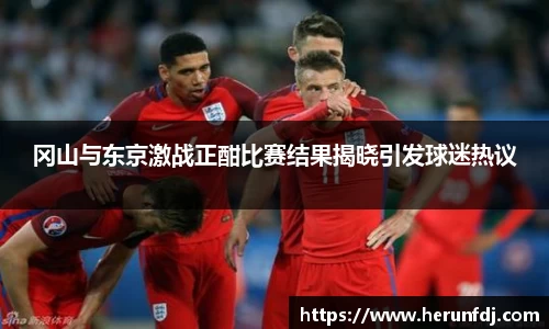williamhill威廉希尔平台