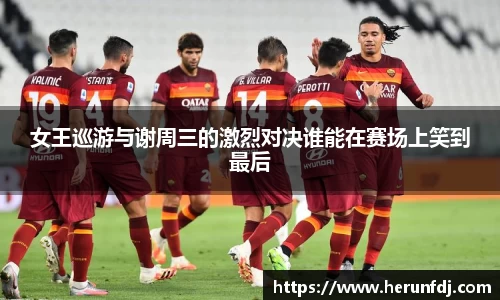 williamhill威廉希尔官网