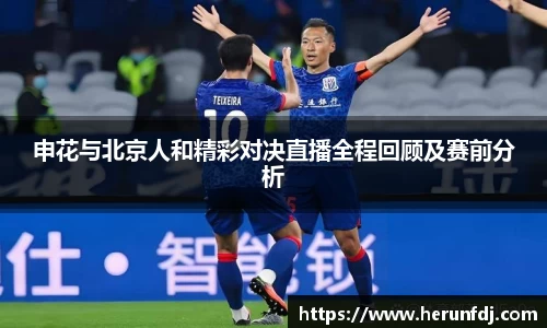 williamhill威廉希尔官网